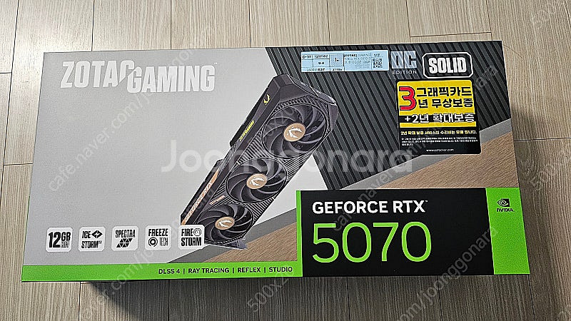(개인)Rtx 5070 그래픽카드--0