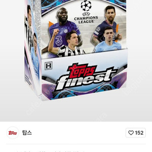 2020 21 탑스 파이니스트 UEFA