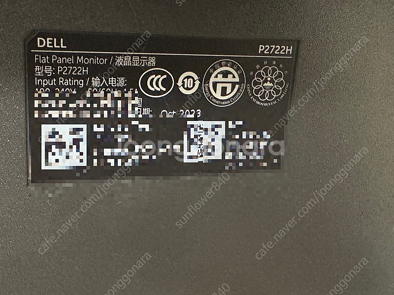 P2722H, 델, 27인치 모니터, 부픔용, 패널 파...--2