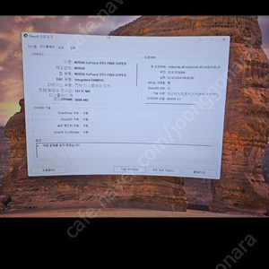 i5 10400F,DDR4 16g,rtx2060super 본체 팝니다