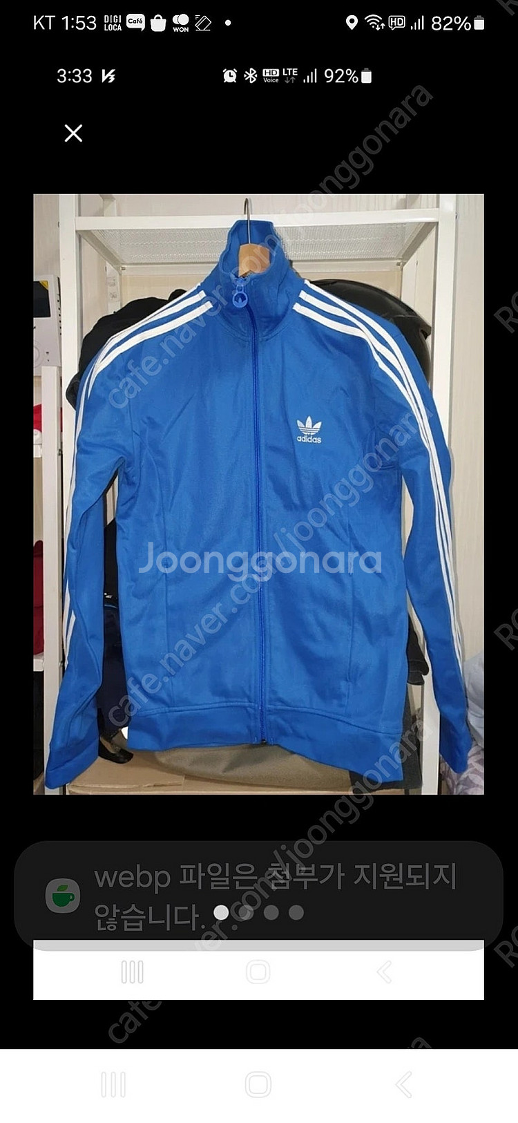 아디다스 유로파 상의 100사이즈 팝니다--0