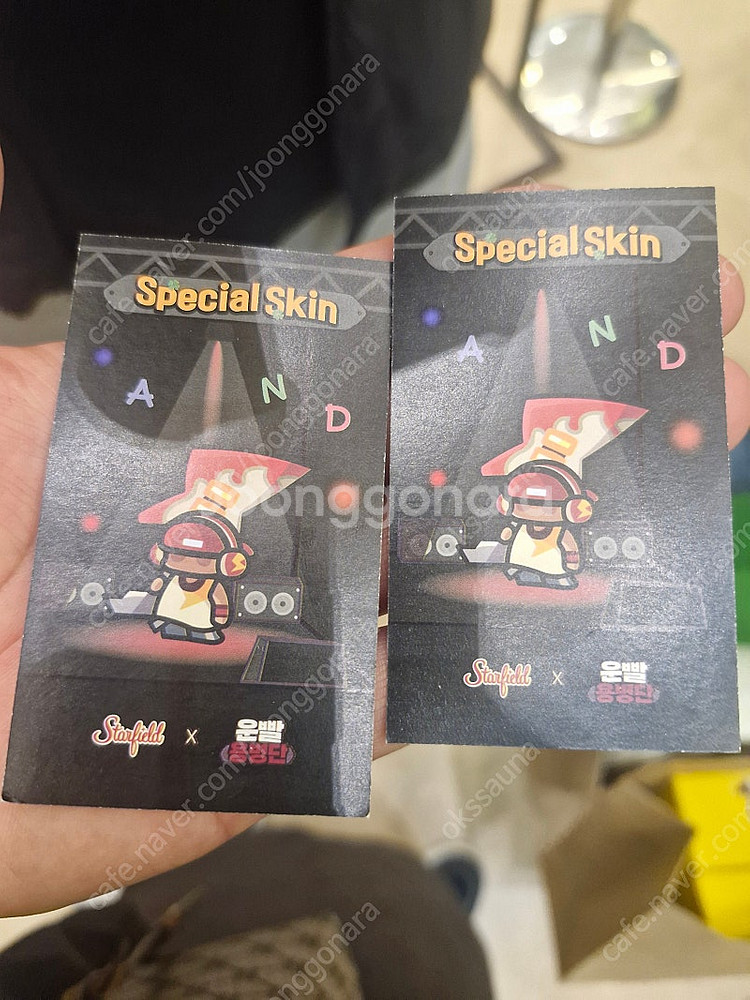 운빨존많겜 팝업 한정 쿠폰--0