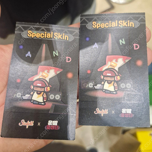 운빨존많겜 팝업 한정 쿠폰