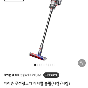 다이슨 무선청소기 디지털 슬림 최신형 박스채 새상품그대로 다이슨코리아 정품인증