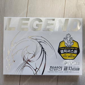 라오메뜨 전설의패치 레전드 준대형40매×10박스 8만원 무료배송