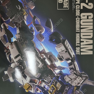 미개봉 PG, MG, RG, HG 건담 팝니다.