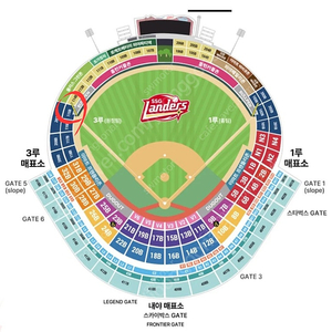 5월10일 ssg대 기아 3루 내야필드석 앞자리2석