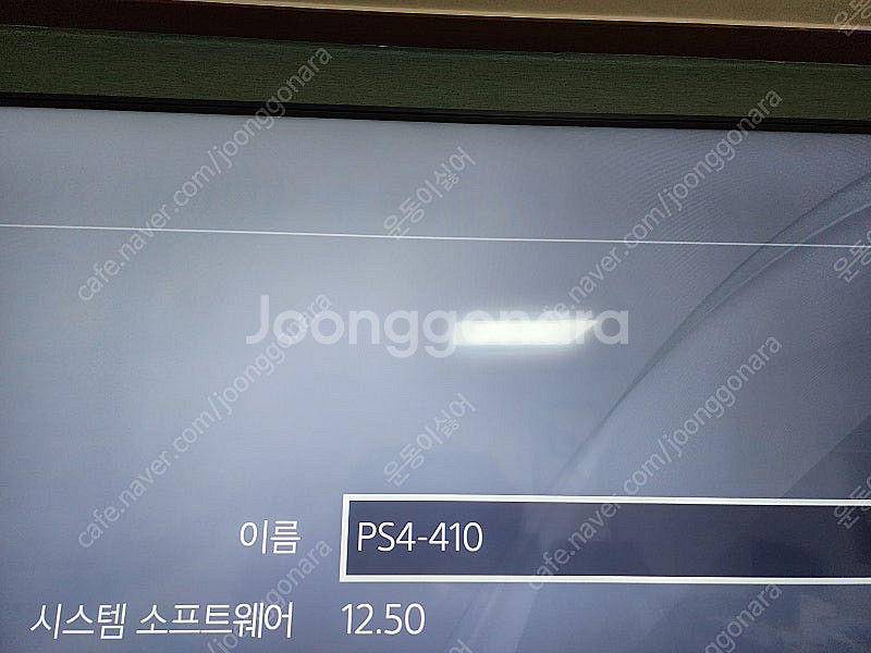 ps4 pro 플레이스테이션4 프로 7218상태A 팝니...--1