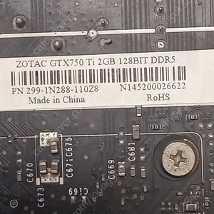 그래픽카드 GTX750 Ti 2G