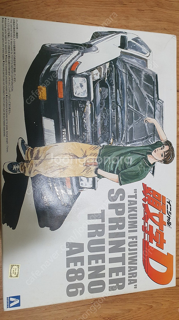 아오시마 이니셜d ae86--0
