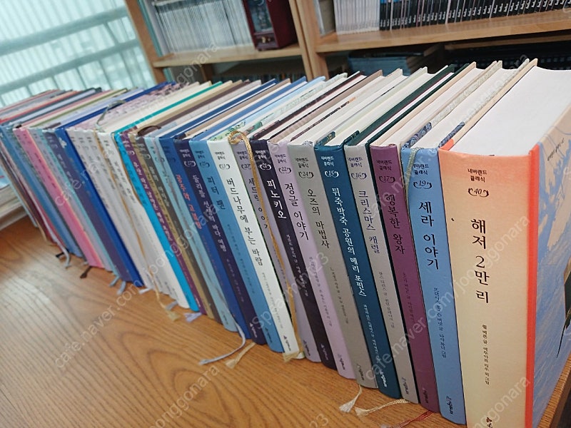 네버랜드클래식 42권입니다~