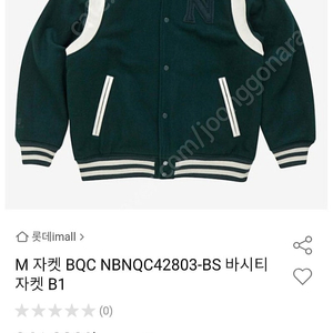 뉴발란스 자켓