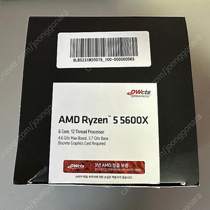 RYZEN 5600X