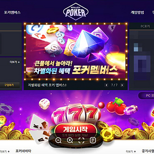 윈조이 골드 판매합니다