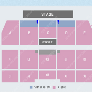 [최고명당] 라우브 내한 공연 VIP 명당 맨앞 2연석