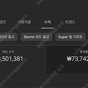 유튜브로 돈 버실분만 연락주세요 유튜브 채널 컨설팅