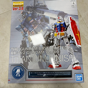 MG RX-78-2 건담 Ver.3.0 티타늄피니쉬 팝니다