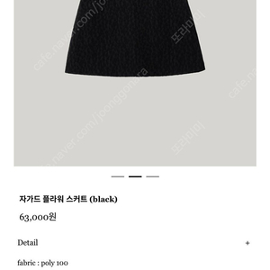 아카이브제이투유 자카드 플라워 스커트(블랙)(S)