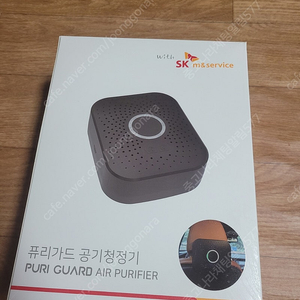 퓨리가드 차량용 공기청정기 새거