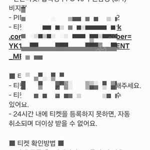 수원삼성 충북청주전 원정석 1장 양도합니다