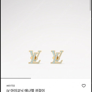 루이비통 에나멜 귀걸이