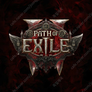 poe2 얼엑키3개 판매합니다(개별판매)