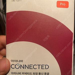 아이나비 커넥티브 프로 개봉 새상품