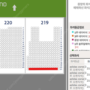 5/7 엘지 vs 두산 3루 오렌지석 2연석 양도합니다.