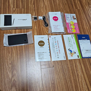 닌텐도DSi 블랙 박스셋 64GB