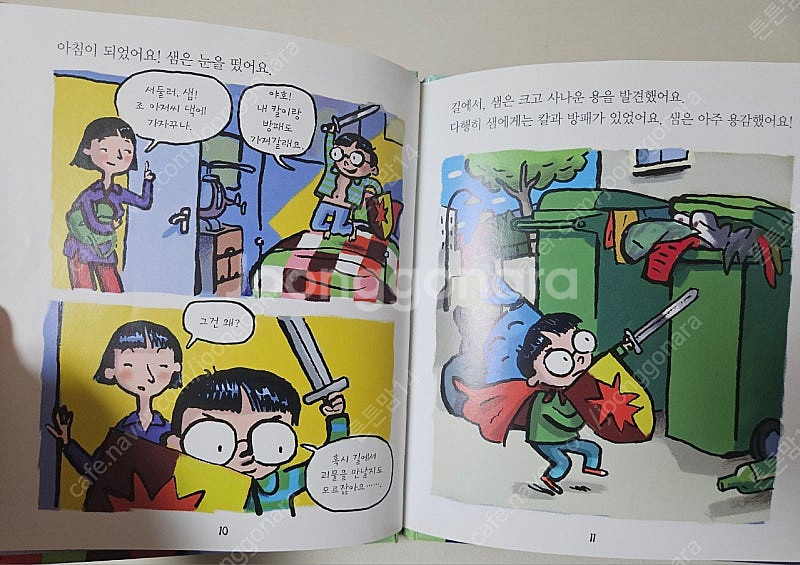 톡톡아이들세상(하은맘추천) 택포--4