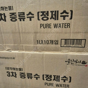 클린가이 3차 증류수, 1L 50개 (10개 x 5박스 미개봉), 초음파 가습기에 사용하면 좋습니다