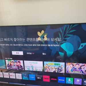삼성 QLED 60인치 TV