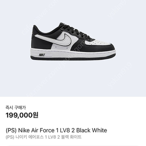 [중고상품]나이키 키즈 에어 포스 1 LV8 2 PS 블랙 화이트