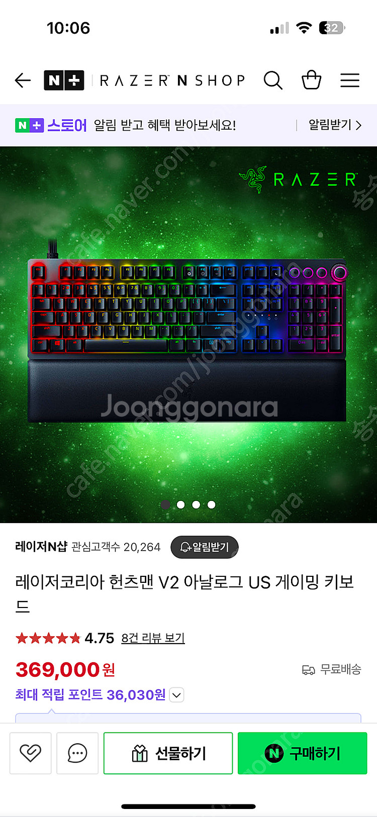 레이저 헌츠맨 v2 아날로그 us--0