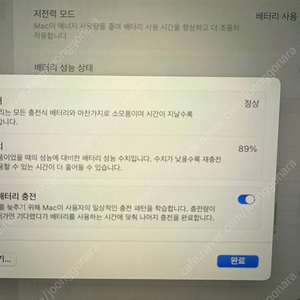 맥북프로 16인치 M1Pro 2021 32기가/1테라 (32GB/1TB) 배터리사이클110 89%