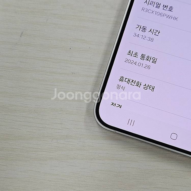 자급제 갤럭시S24플러스 티타늄그레이 512용량 64만...--3