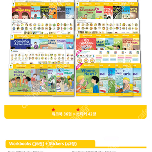 ort 옥스포드리딩트리 워크북 오알티