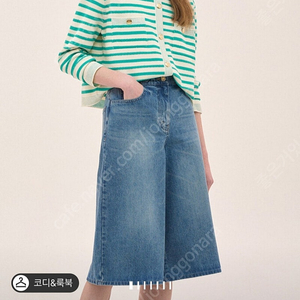 한섬 SJSJ 린넨 블렌드 스트라이프 가디건 사이즈F 새상품