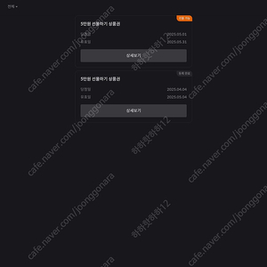 빗썸 선물하기 쿠폰 50.000원 쿠폰 ㅍㅍ