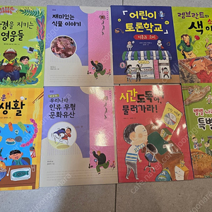 한우리수업도서택포만원