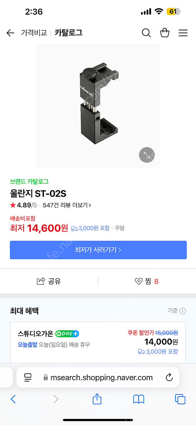 1인방송 유튜브 마이크 조명 일괄판매--2