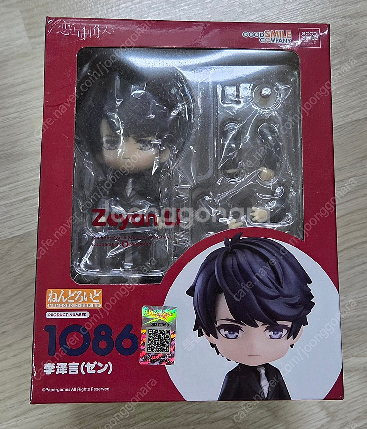 러브앤프로듀서 럽프듀 이택언, 백기 넨도 판매합니다--1