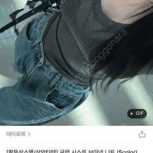 데이로제 글램 시스루 브이넥 니트