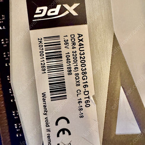 ADATA DDR4-3200 CL16 SPECTRIX D60G RGB 패키지 (16GB(8Gx2))