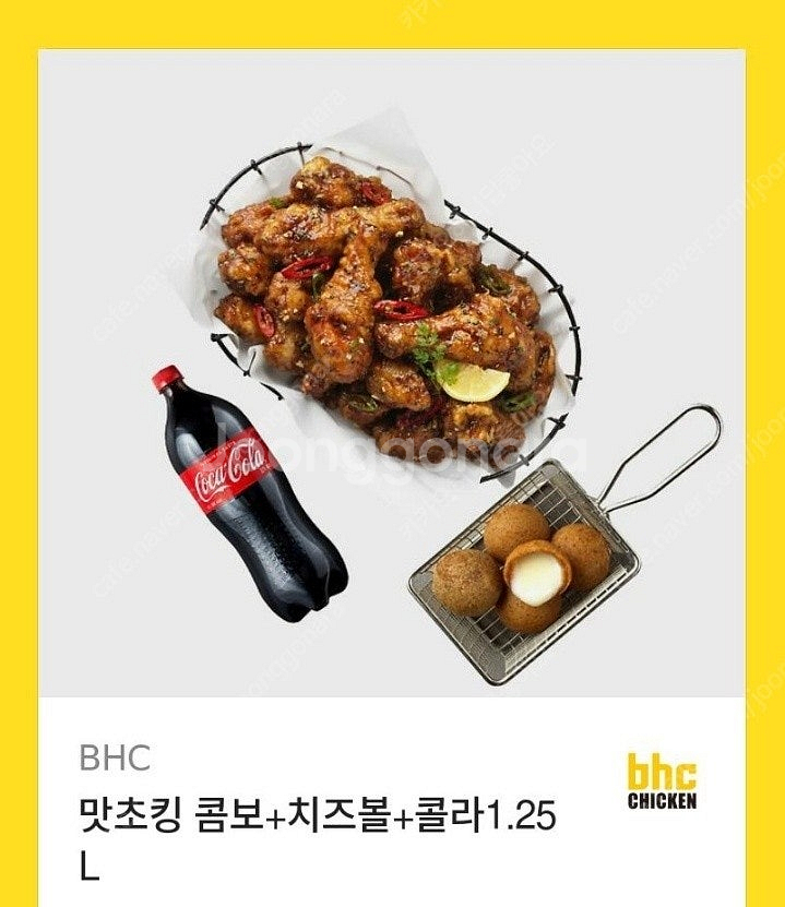 BHC 맛초킹콤보+치즈볼+콜라1.25L 25,500원 ...--0