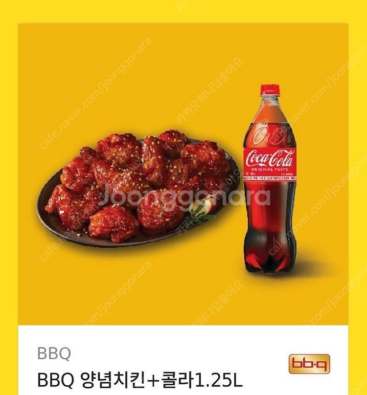 BHC 맛초킹콤보+치즈볼+콜라1.25L 25,500원 ...--1