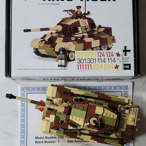레고 브릭매니아 brickmania 킹타이거 팝니다.