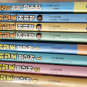 학습만화여러가지8권