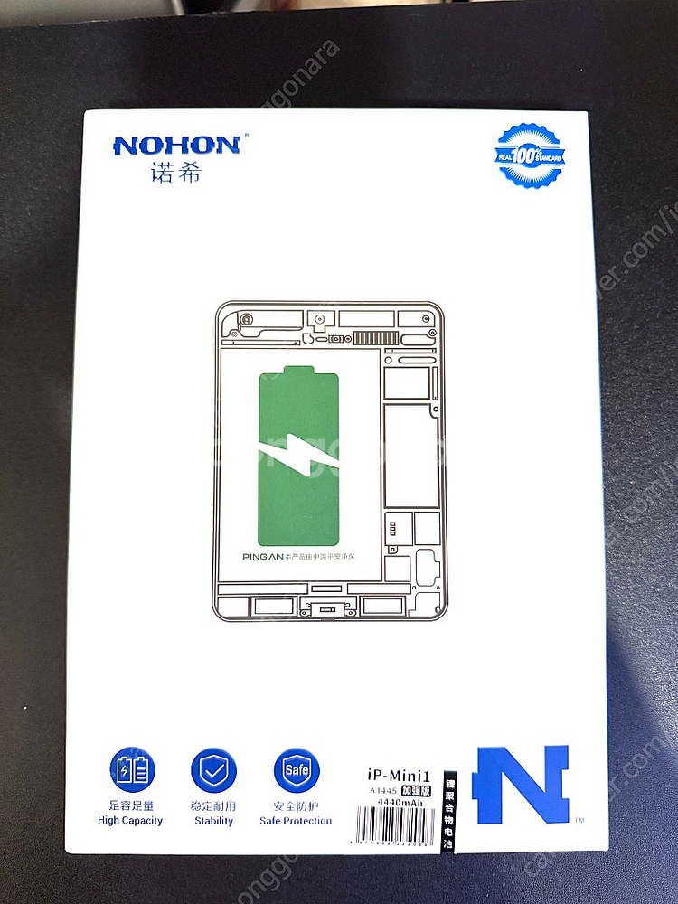 NOHON 아이패드 미니 1 교체용 베터리 신품 IPA...--0