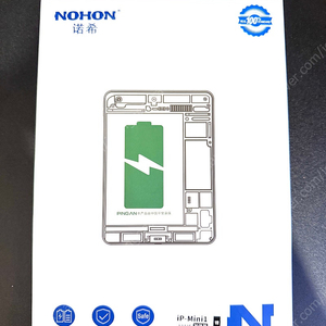 NOHON 아이패드 미니 1 교체용 베터리 신품 IPAD MINI 1